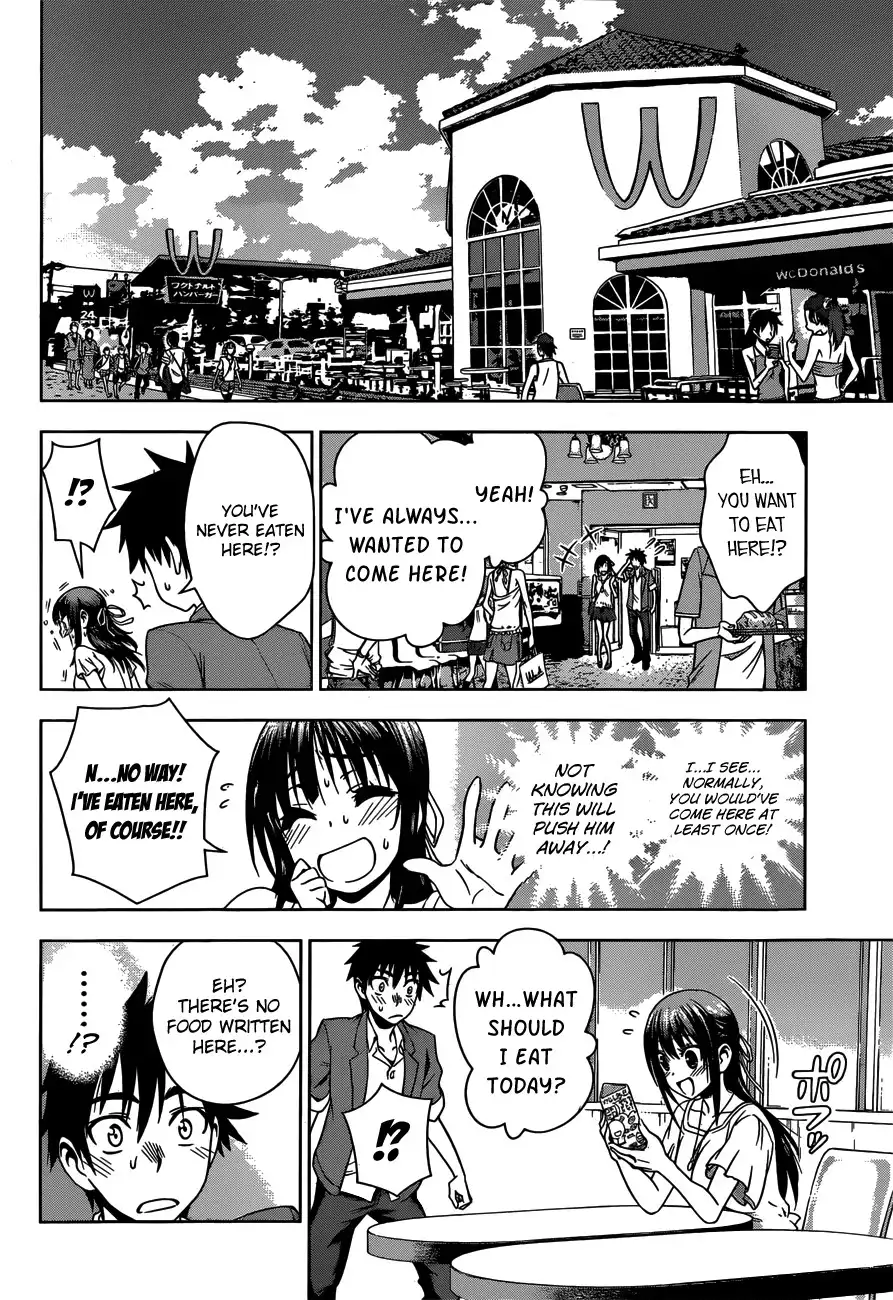 Koisome Momiji Chapter 23 12